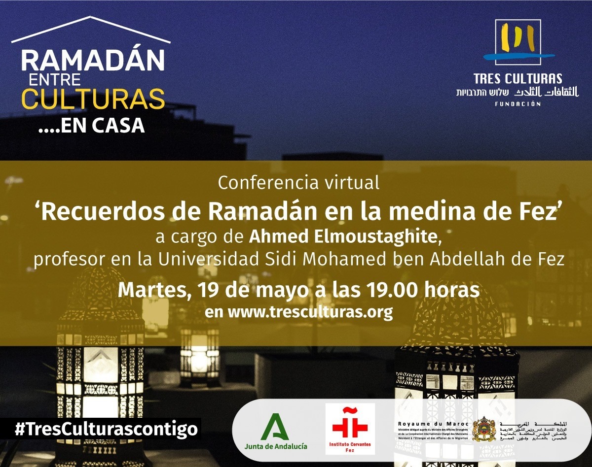 Souvenirs du Ramadan à la médina de Fès