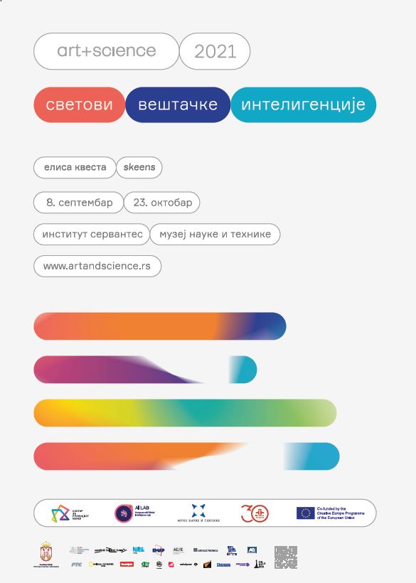 Art&Science: Svetovi veštačke inteligencije