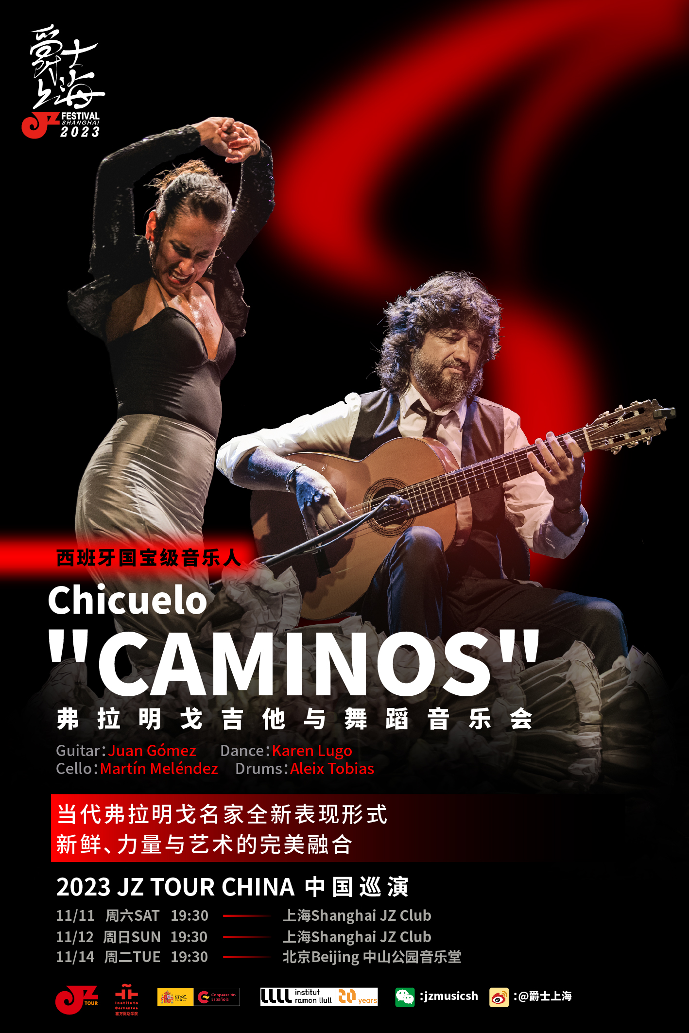 Juan Gómez «Chicuelo» | Caminos