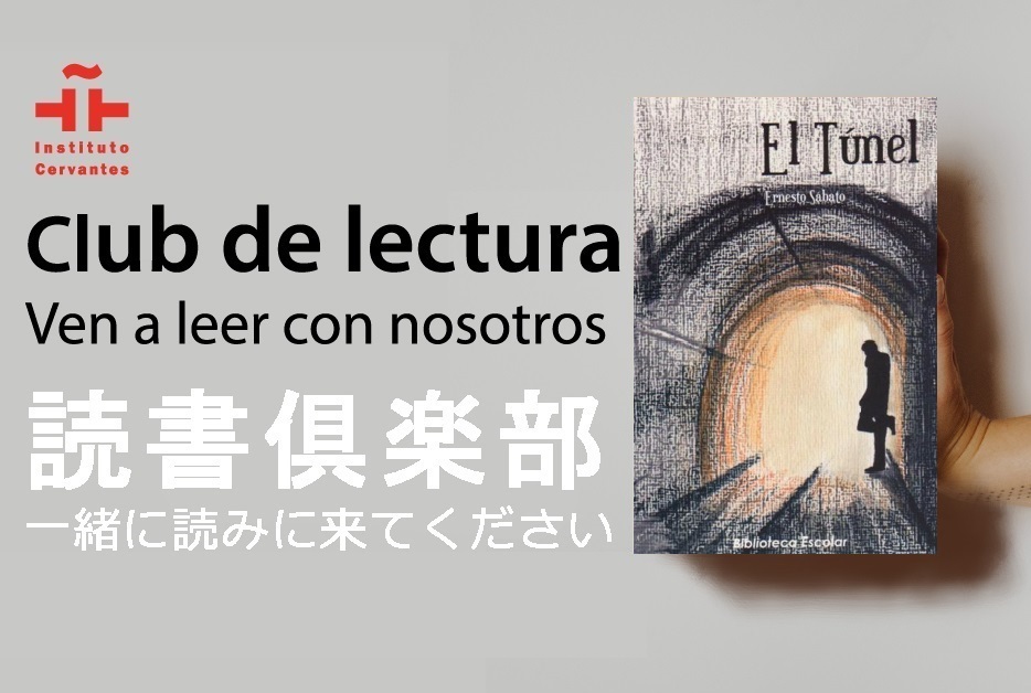 El Túnel (novela), de Ernesto Sabato (Argentina)