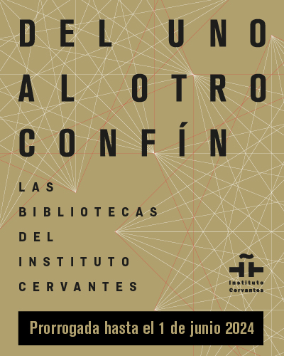 Del uno al otro confín. Las bibliotecas del Instituto Cervantes. Alcalá de Henares