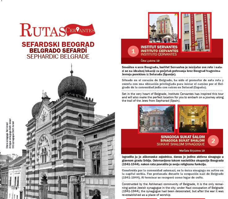Predstavljanje rute "Sefardski Beograd"