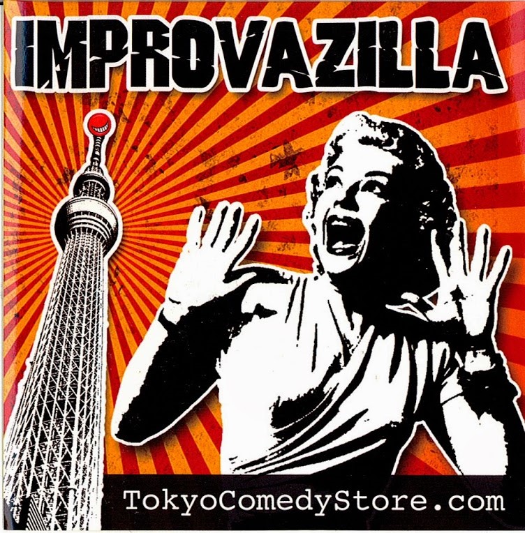 Improvazilla: スペイン語即興劇上演