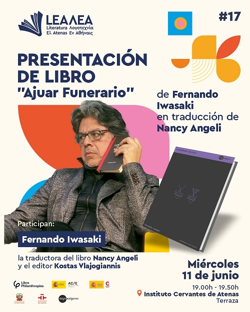 «Ajuar funerario», de Fernando Iwasaki