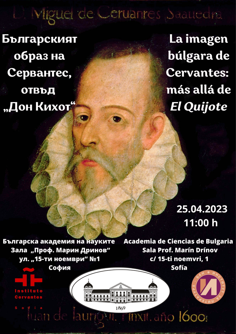 La imagen búlgara de Cervantes: más allá de El Quijote