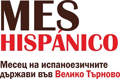 Mes hispano en Veliko Tarnovo