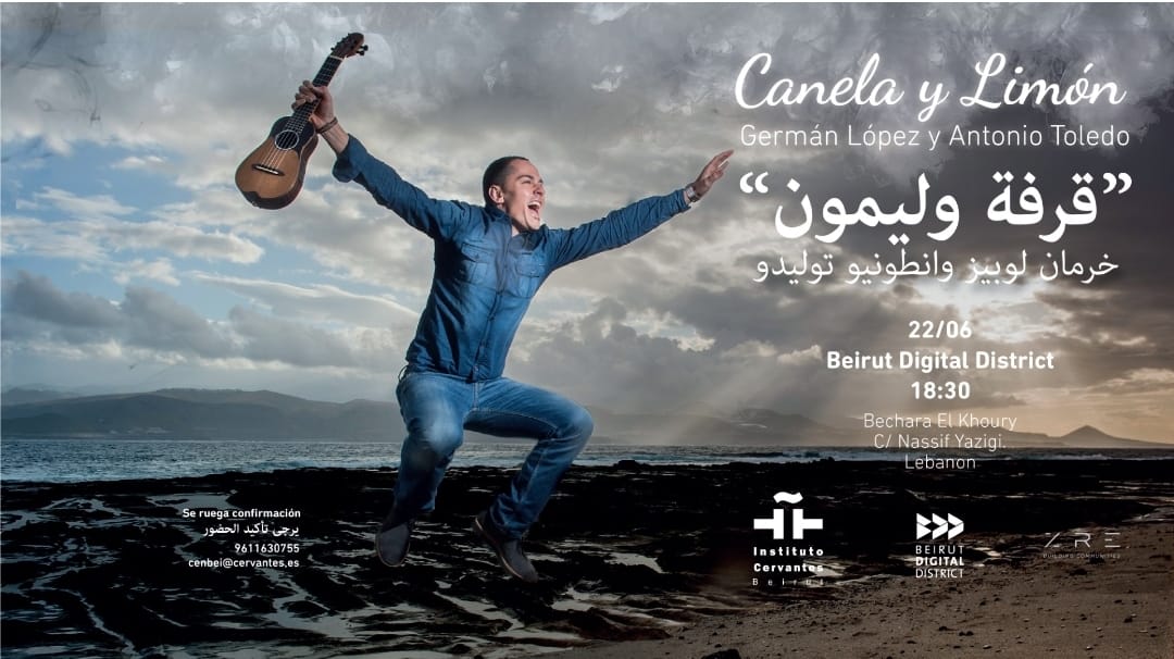 Canela y limón 