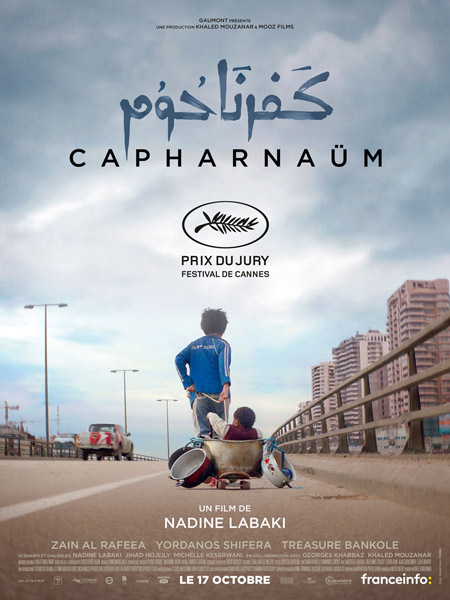 Capharnaum