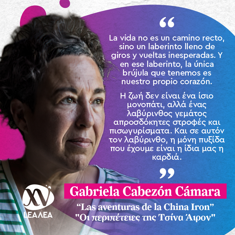 Dos libros imprescindibles: Gabriela Cabezón Cámara, Las aventuras de la China Iron e  Irene Solà, Canto jo i la muntanya balla 