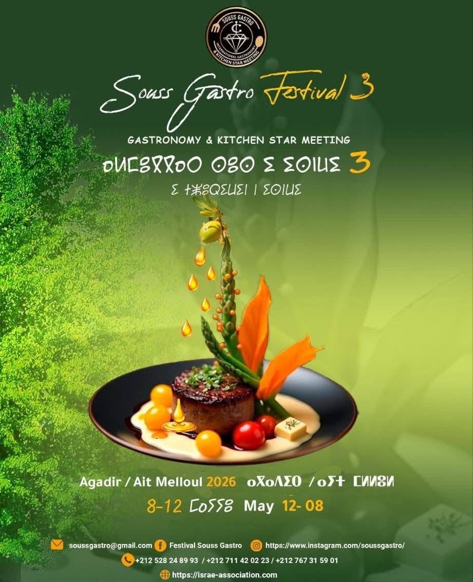 Festival Souss Gastro de Agadir