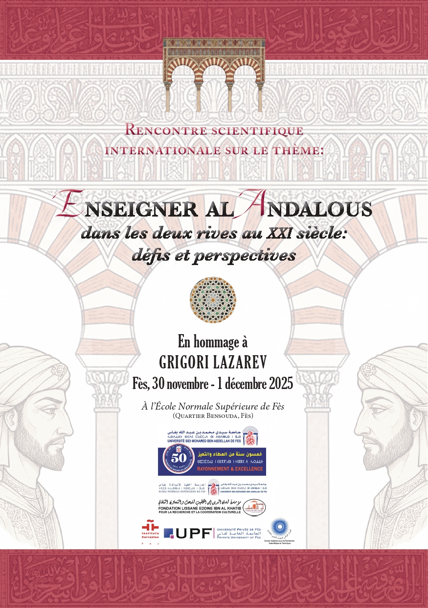 Enseñar Al Ándalus en las dos orillas en el siglo XXI: Desafíos y perspectivas  