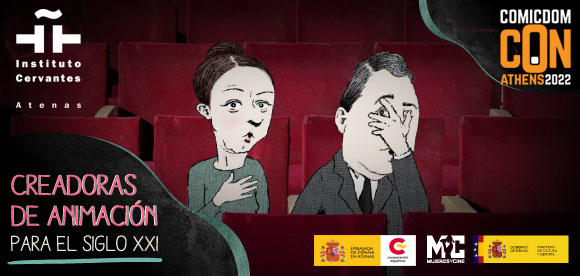 Creadoras de animación para el siglo XXI en el Festival Comicdom Con Athens