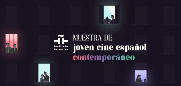 Извадка от съвременно младежко испанско кино