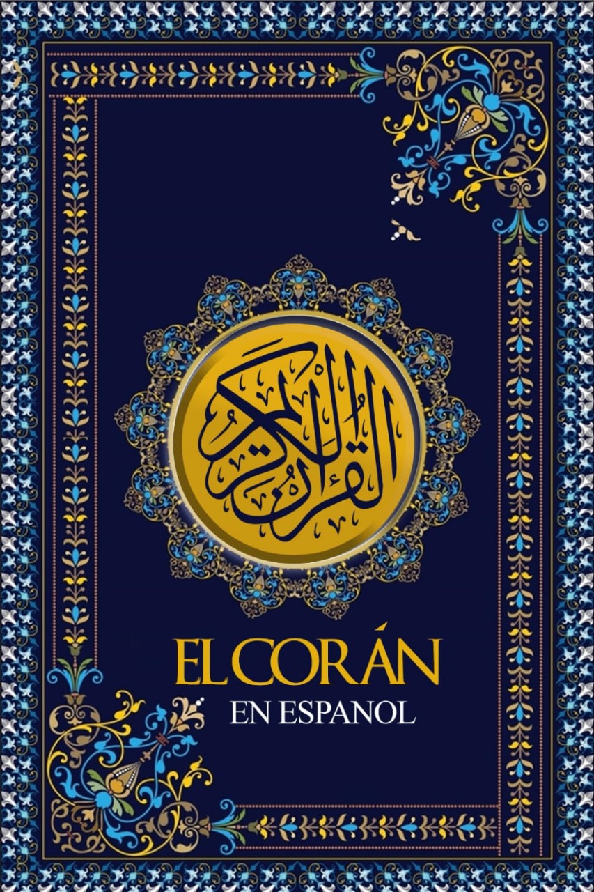 2ª Conferencia: El futuro de las traducciones del Corán en la era de la IA