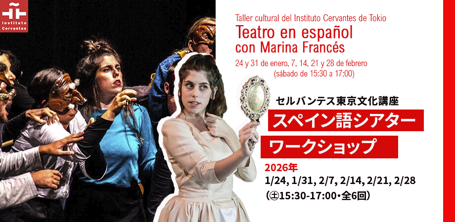 Taller de teatro en español con Marina Francés