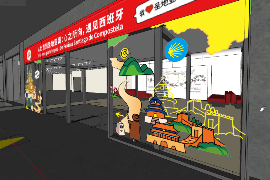 从北京到圣地亚哥：心之所向，遇见西班牙