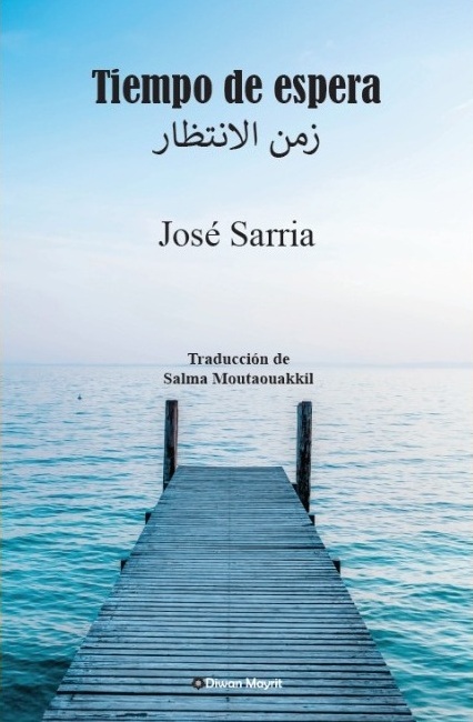 Aljamía. Encuentro con José Sarria 