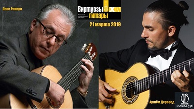 Pepe Romero y Artyom Dervoed en concierto