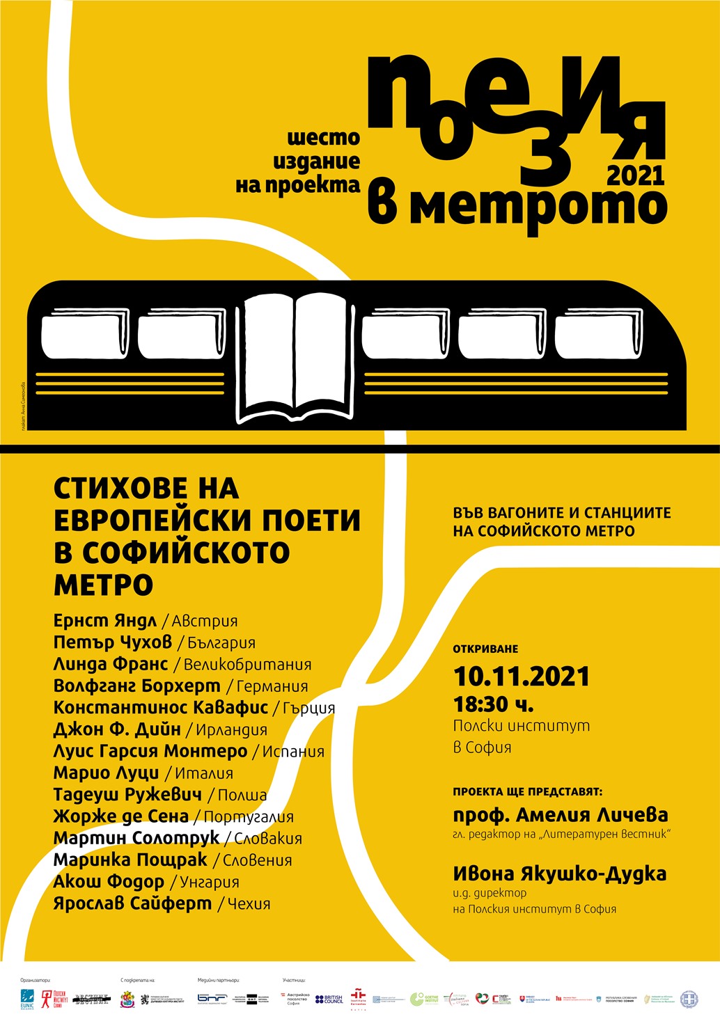 Poesía en el metro