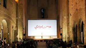 Sole Luna Doc Film Festival