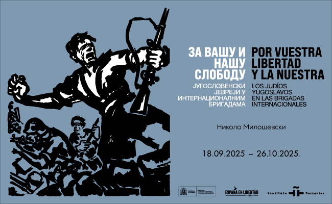 Descubra la exposición «Por vuestra libertad y la nuestra. Los judíos yugoslavos en las Brigadas Internacionales»