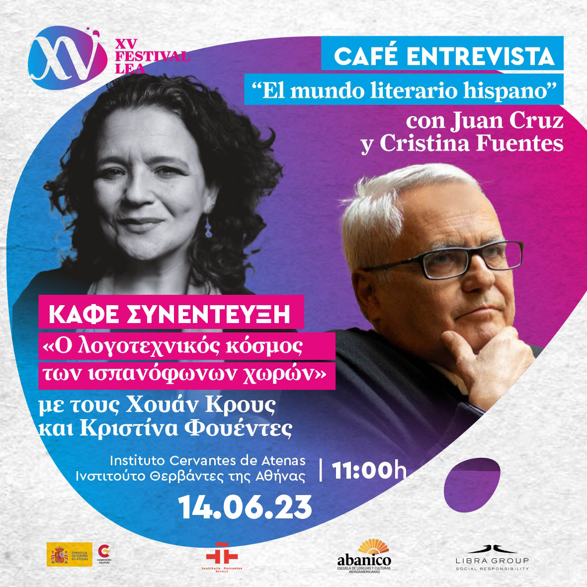 El mundo literario hispano, con Juan Cruz y Cristina Fuentes