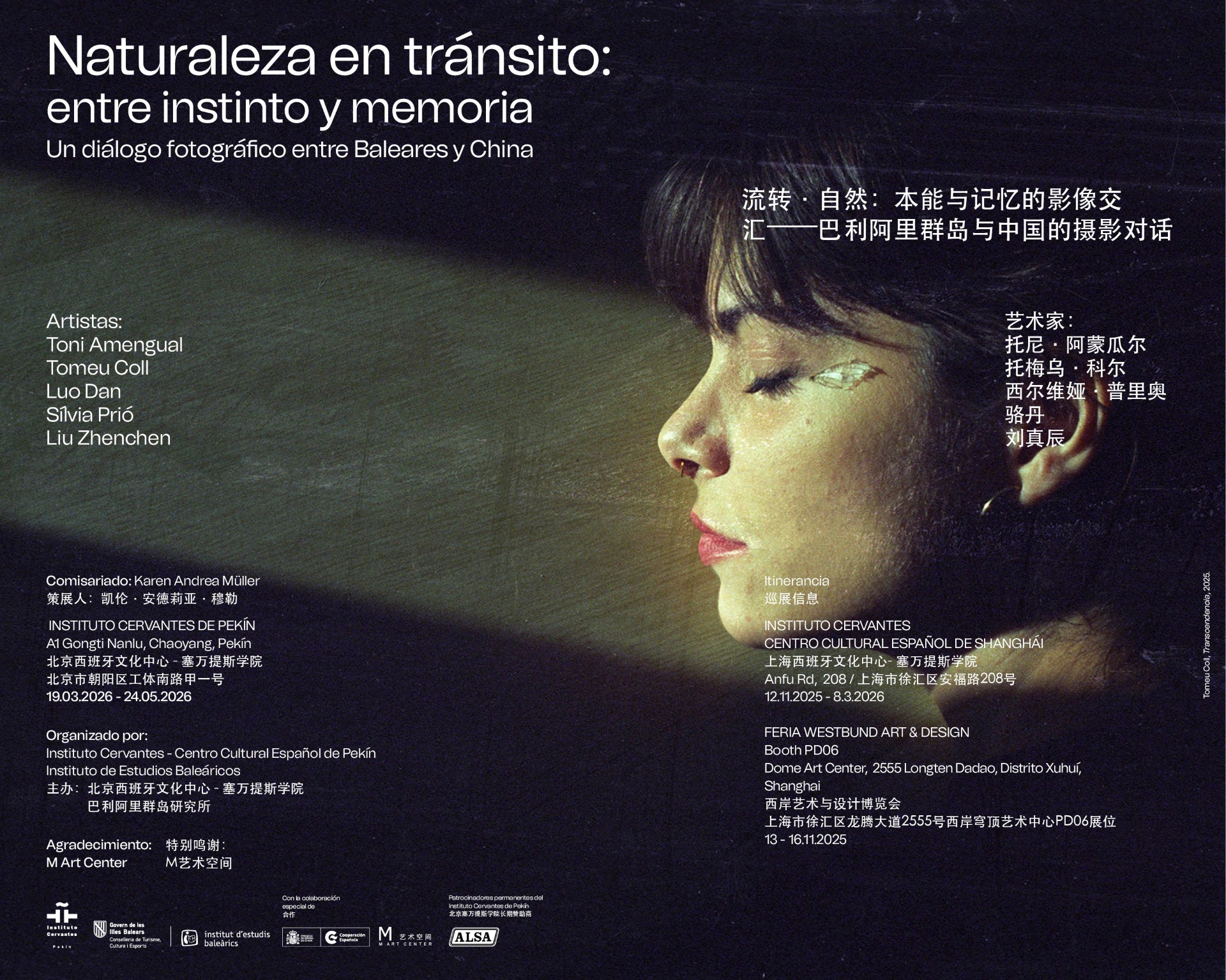 Naturaleza en tránsito: entre instinto y memoria