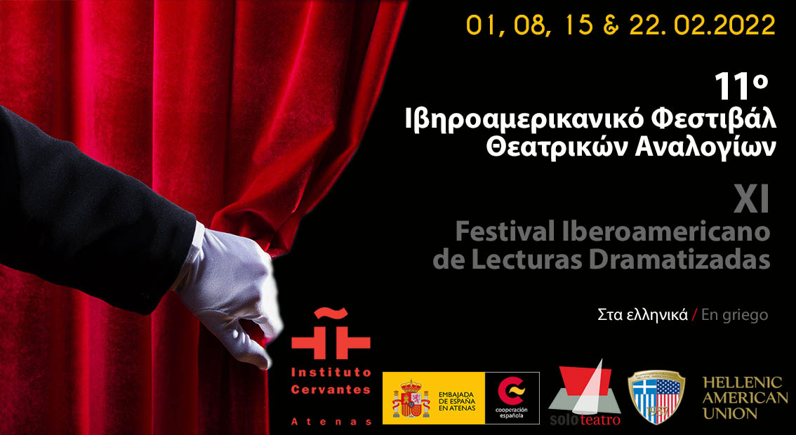 XI Festival Iberoamericano de Lecturas Dramatizadas