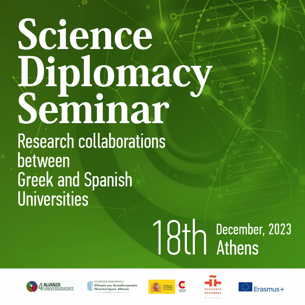 Jornada de Diplomacia Científica: Colaboraciones de Investigación entre la Universidad Capodistríaca de Atenas y Universidades de España