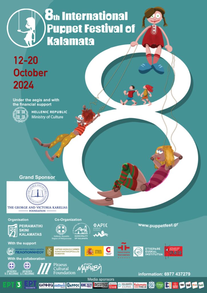 8º Festival Internacional de títeres de Kalamata y Taller Mairiví de Atenas