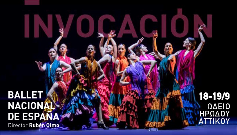 Invocación, por el Ballet Nacional de España
