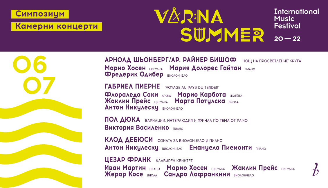 Festival de Música: Verano en Varna