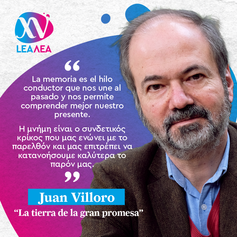 Juan Villoro, La tierra de la gran promesa