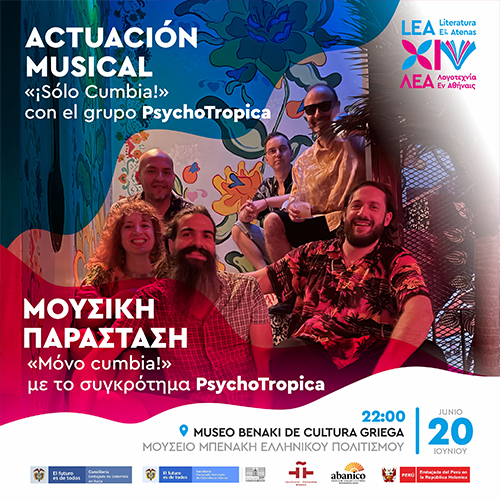 Μόνο cumbia!, με το συγκρότημα PsychoTropica