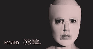 Pedro Almodóvar en gran pantalla