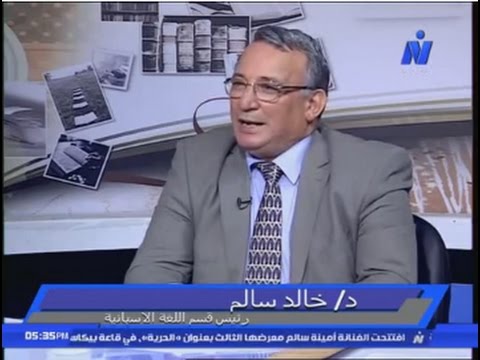 Autorretrato del Dr. Khaled Salem