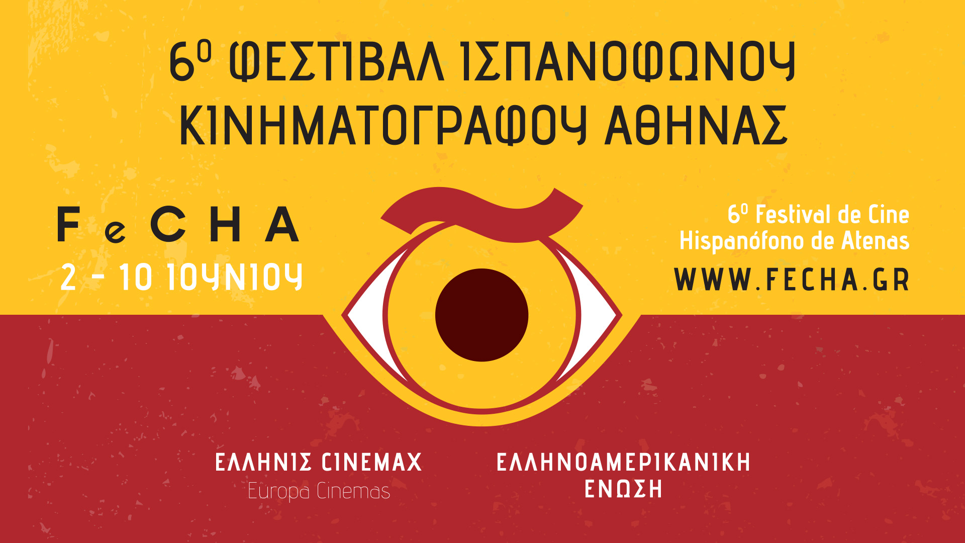 docuFeCHA. Homenaje a los océanos