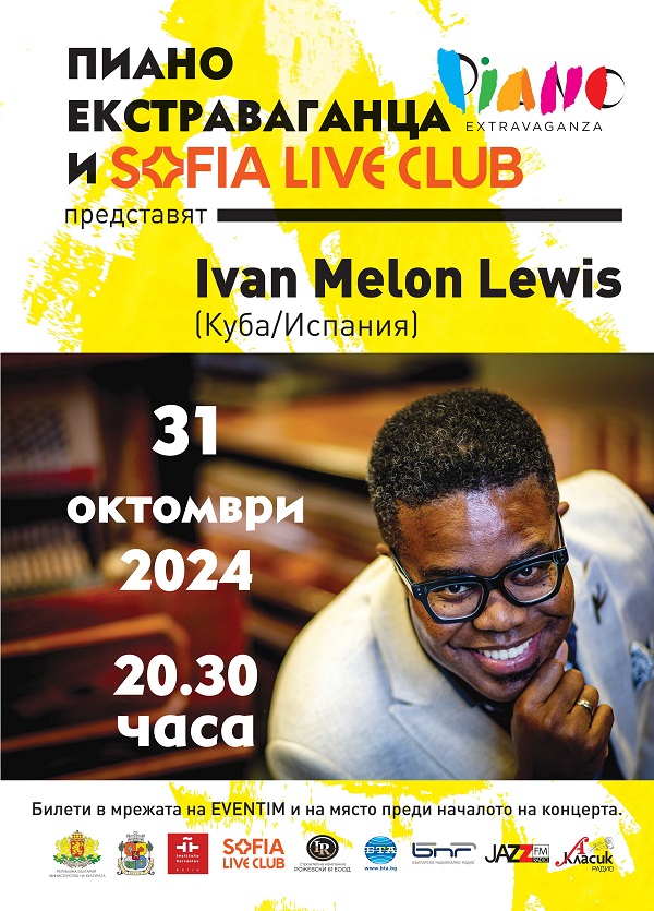 Iván Melon Lewis