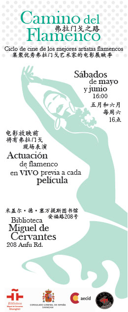 Camino del Flamenco