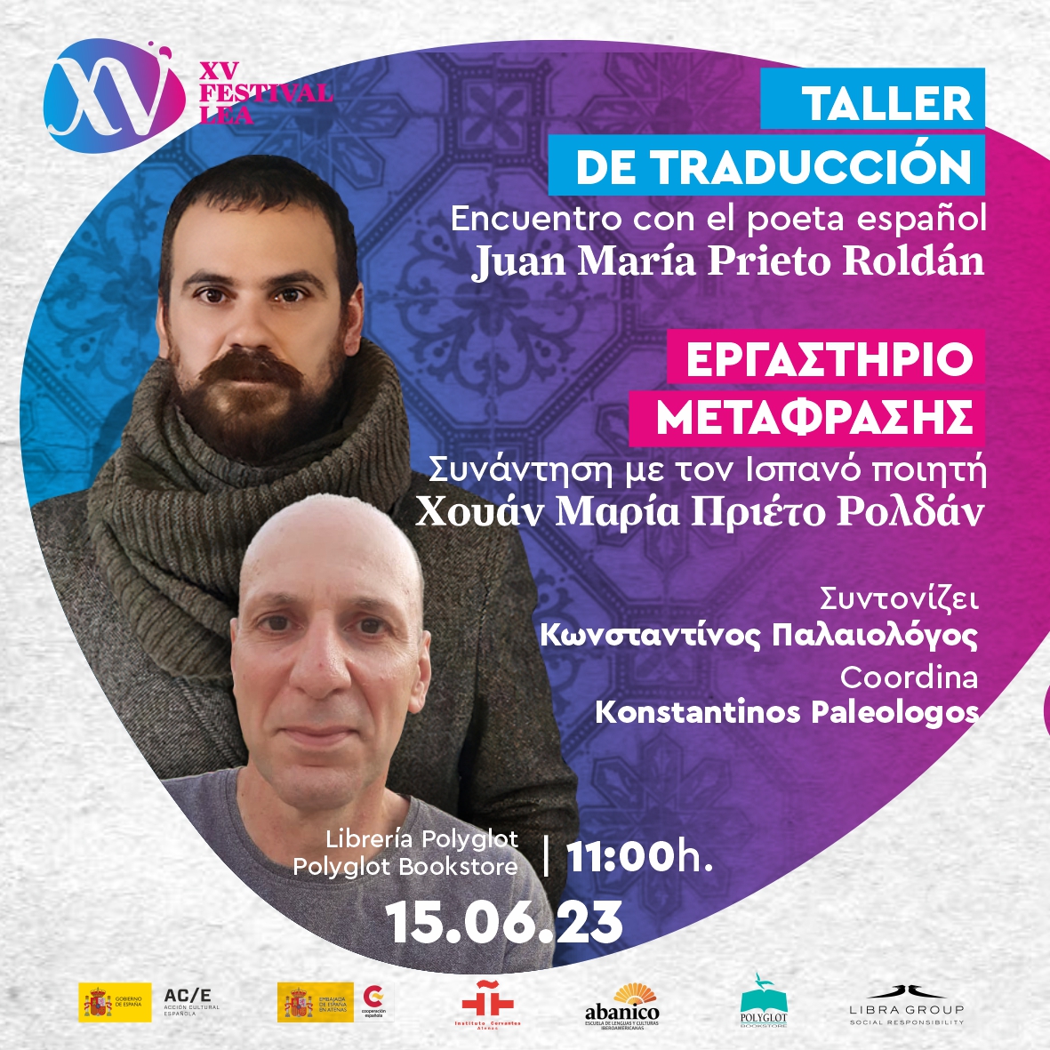 Taller de traducción con Juan María Prieto Roldán