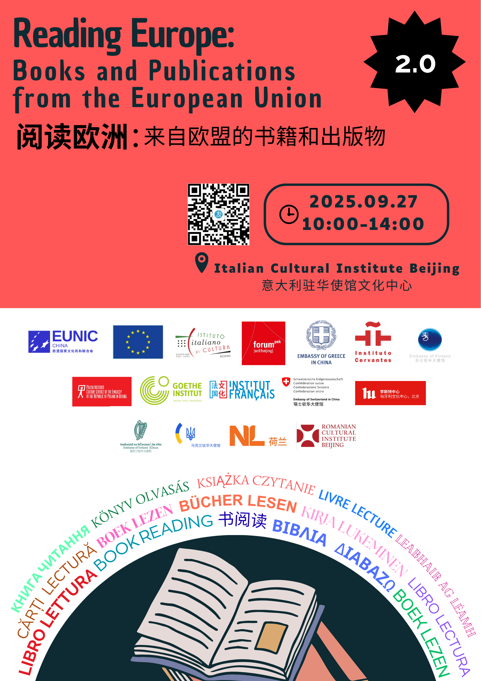 Leemos a Europa en Pekín