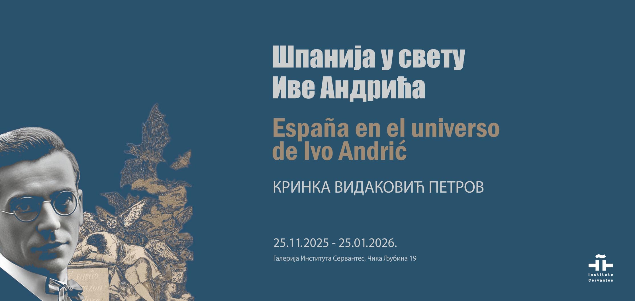 Descubre la exposición "España en el universo de Ivo Andric"