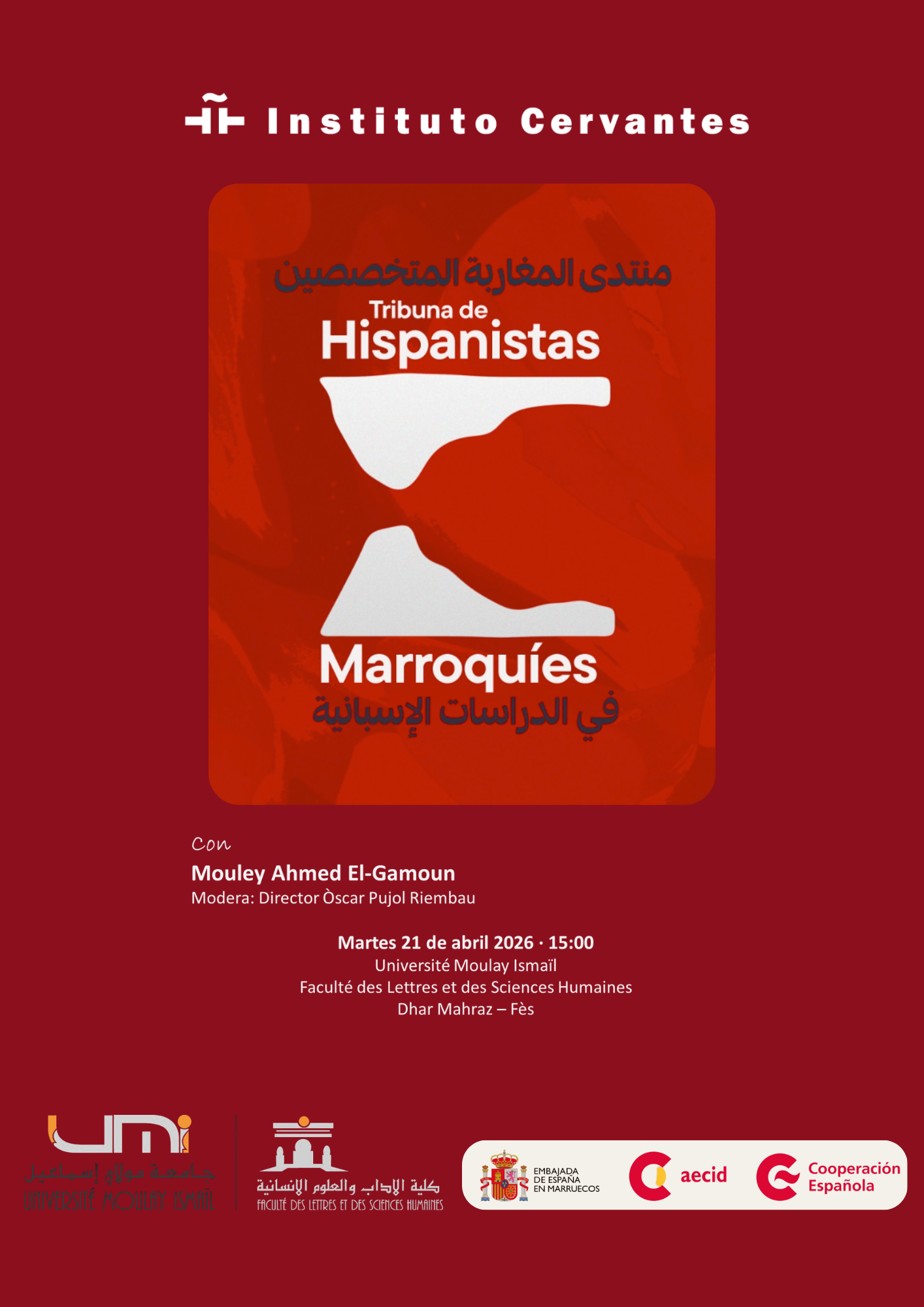 Tribuna de Hispanistas Marroquíes: Ahmed El-Gamoun