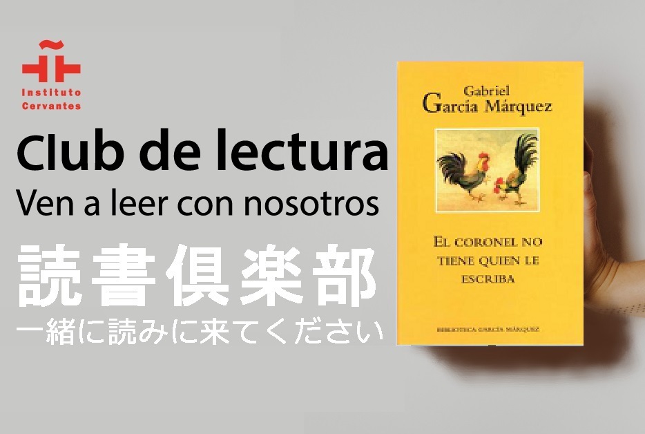 El coronel no tiene quien le escriba (novela), de Gabriel García Márquez (Colombia)