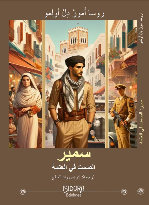 Entre espagnol et arabe : traduction du récit en Samir