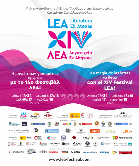 Literatura en Atenas. XIV Festival LEA