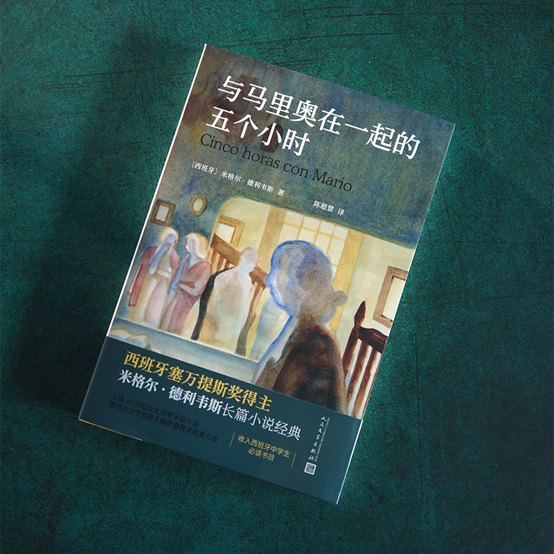 El reto de traducir e interpretar a Delibes