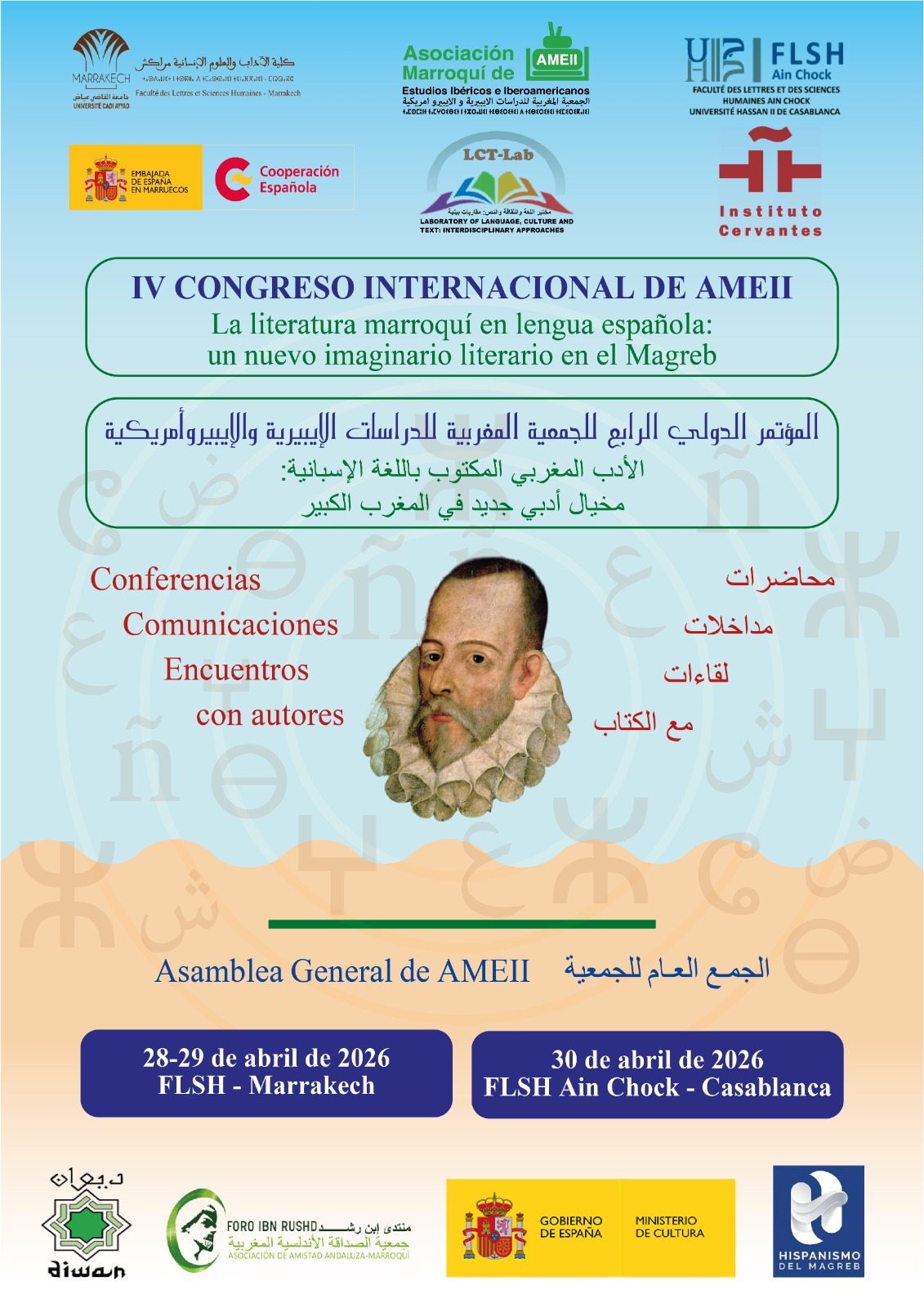 IV Congreso Internacional de la Asociación Marroquí de Estudios Ibéricos e Iberoamericanos – AMEII 