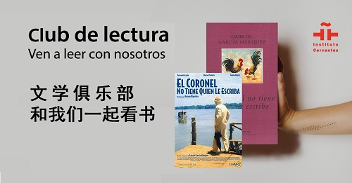 El coronel no tiene quien le escriba