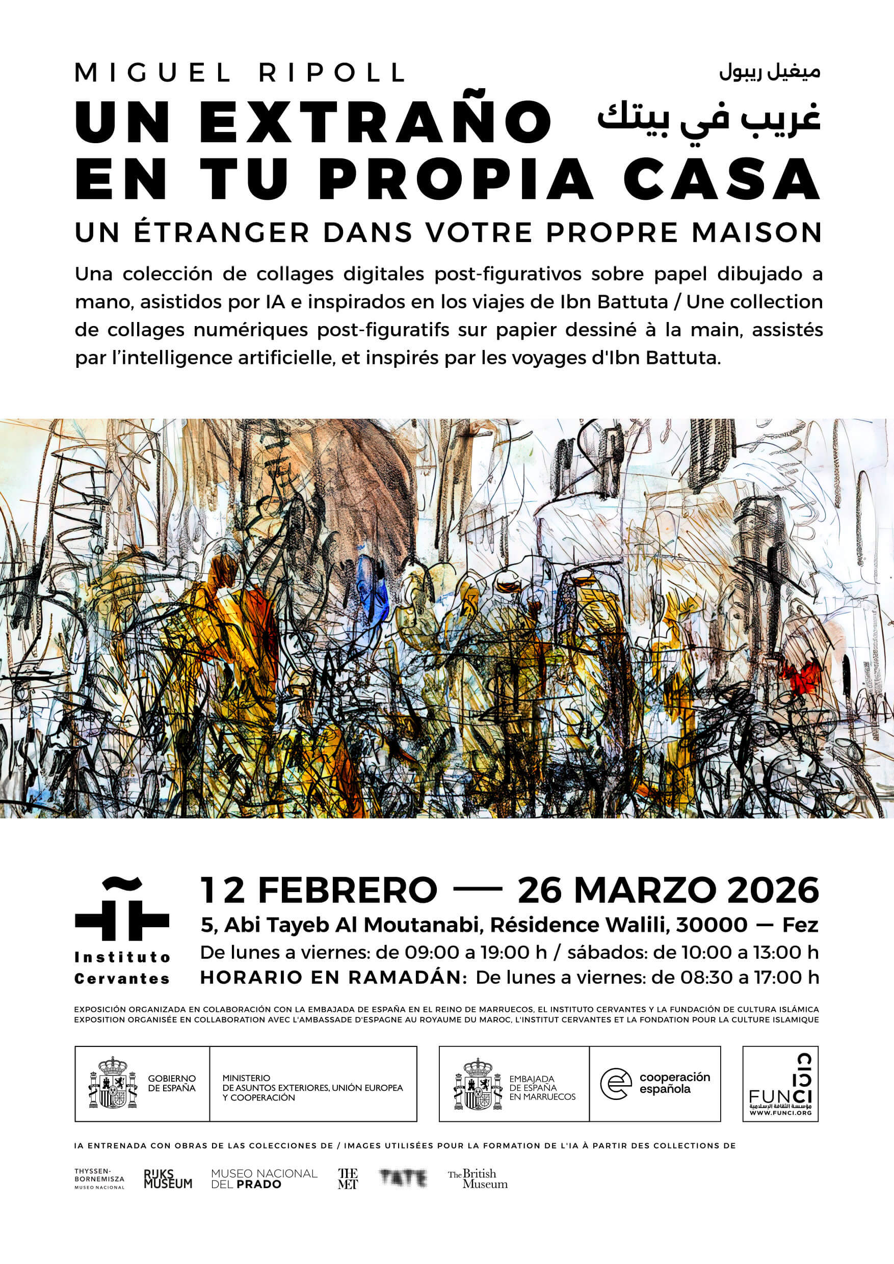 Un extraño en tu propia casa